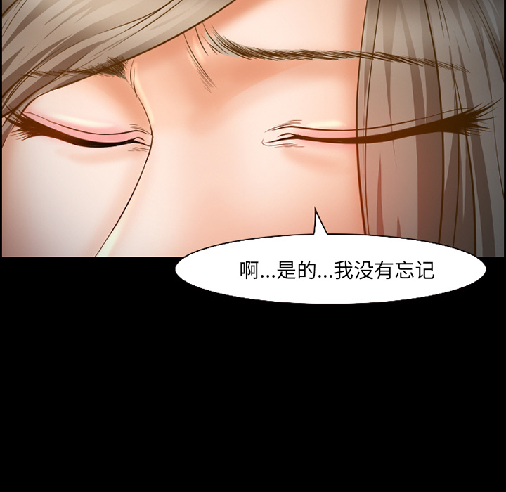 爱情契约：21 -爱情契约-无名（第17张）