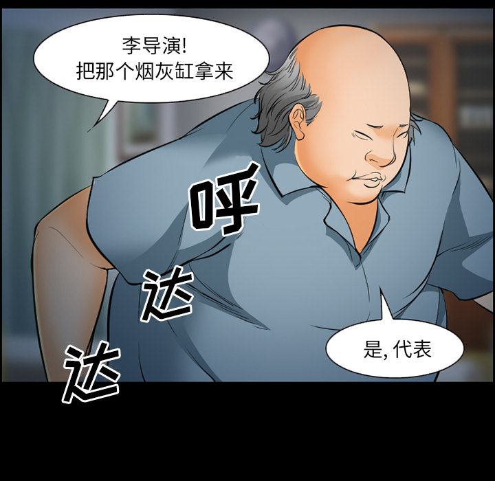 爱情契约：21 -爱情契约-无名（第18张）
