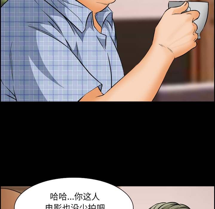 爱情契约：23 -爱情契约-无名（第5张）