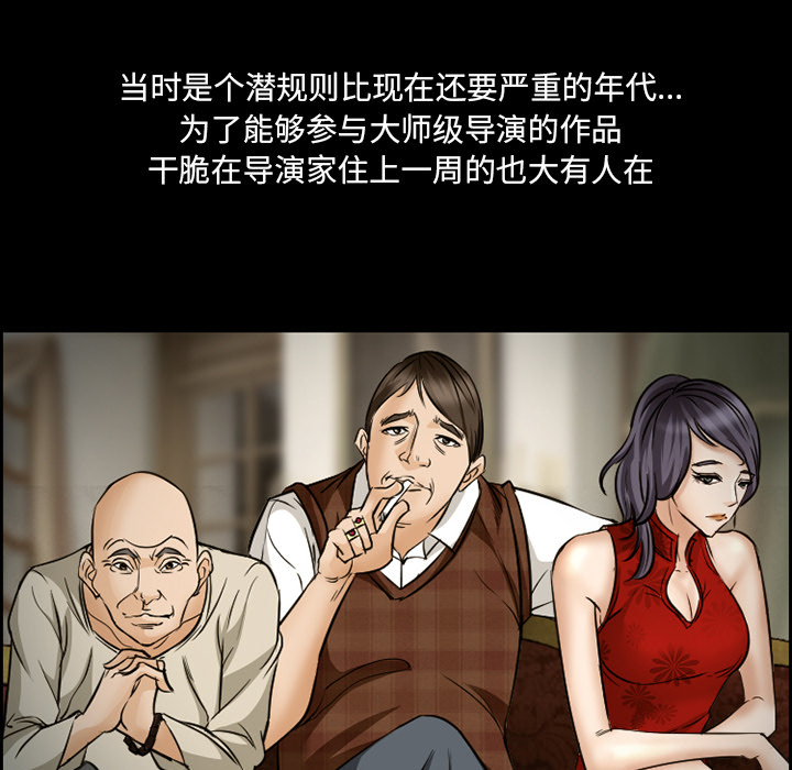 爱情契约：22 -爱情契约-无名（第11张）