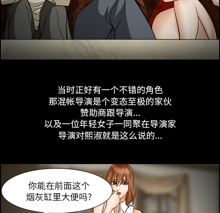 爱情契约：22 -爱情契约-无名（第12张）