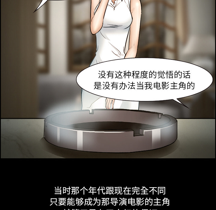 爱情契约：22 -爱情契约-无名（第13张）