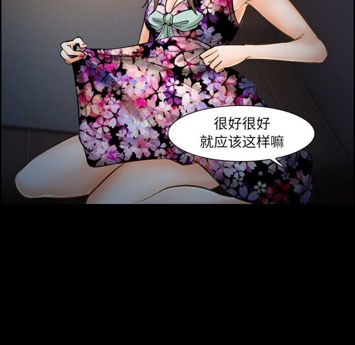爱情契约：21 -爱情契约-无名（第22张）