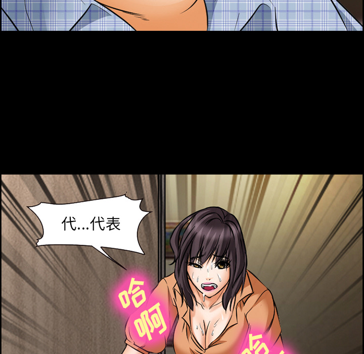 爱情契约：23 -爱情契约-无名（第8张）