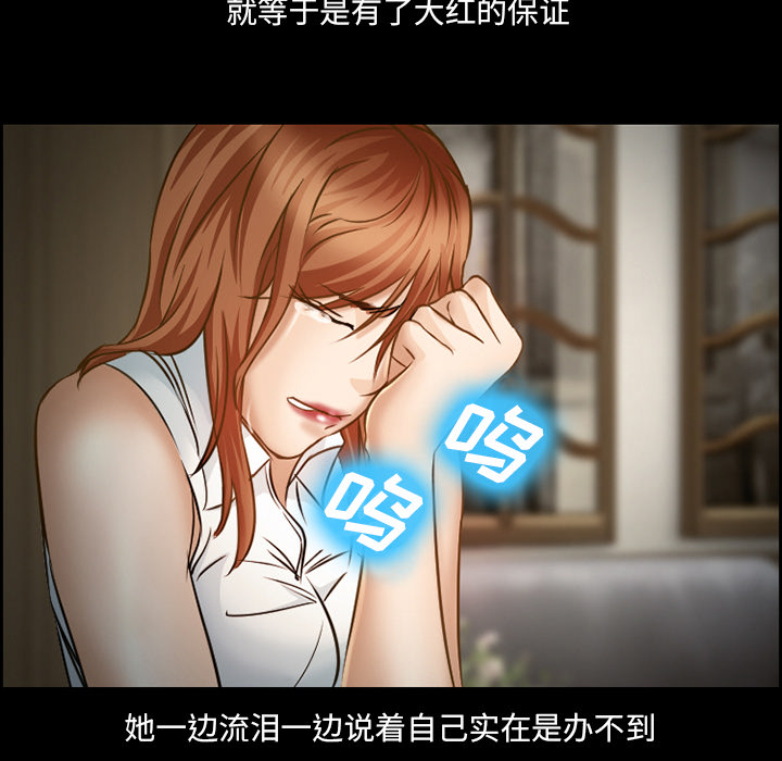 爱情契约：22 -爱情契约-无名（第14张）