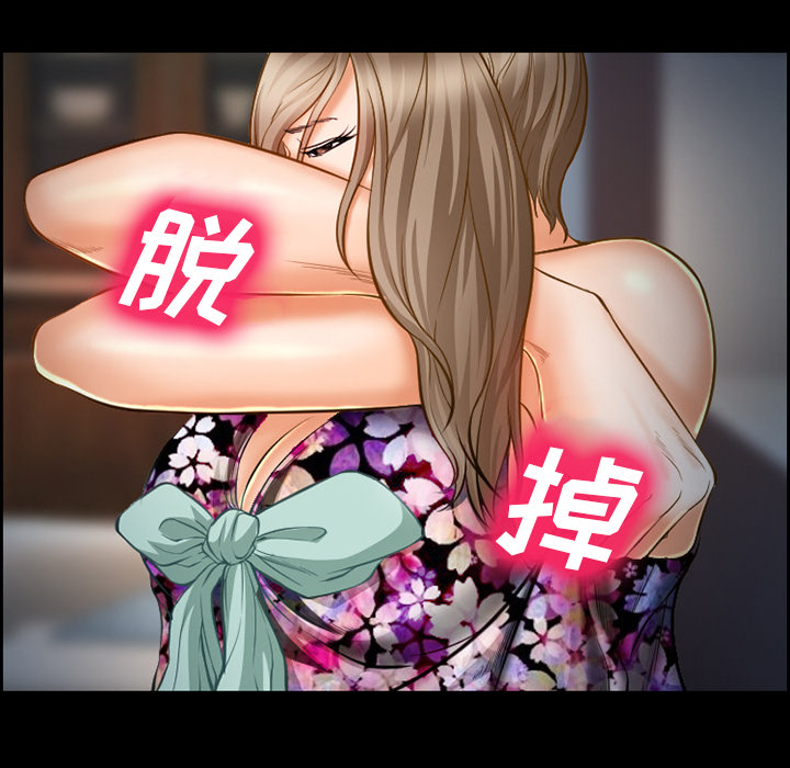 爱情契约：21 -爱情契约-无名（第23张）