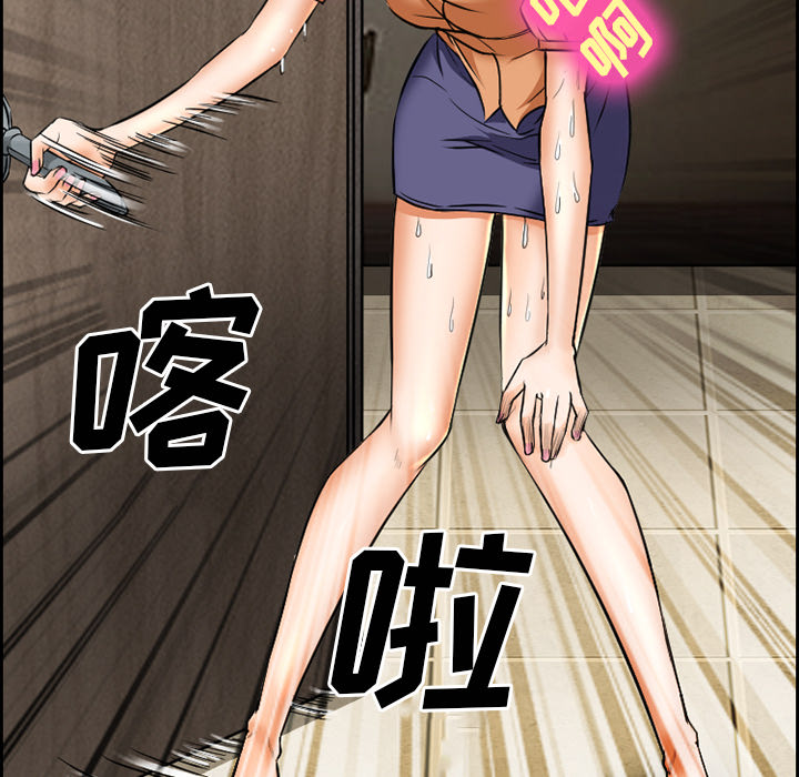 爱情契约：23 -爱情契约-无名（第9张）