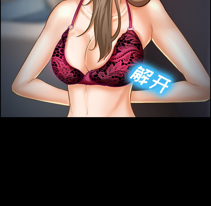 爱情契约：21 -爱情契约-无名（第25张）