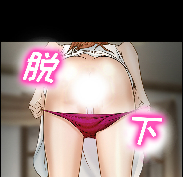 爱情契约：22 -爱情契约-无名（第17张）