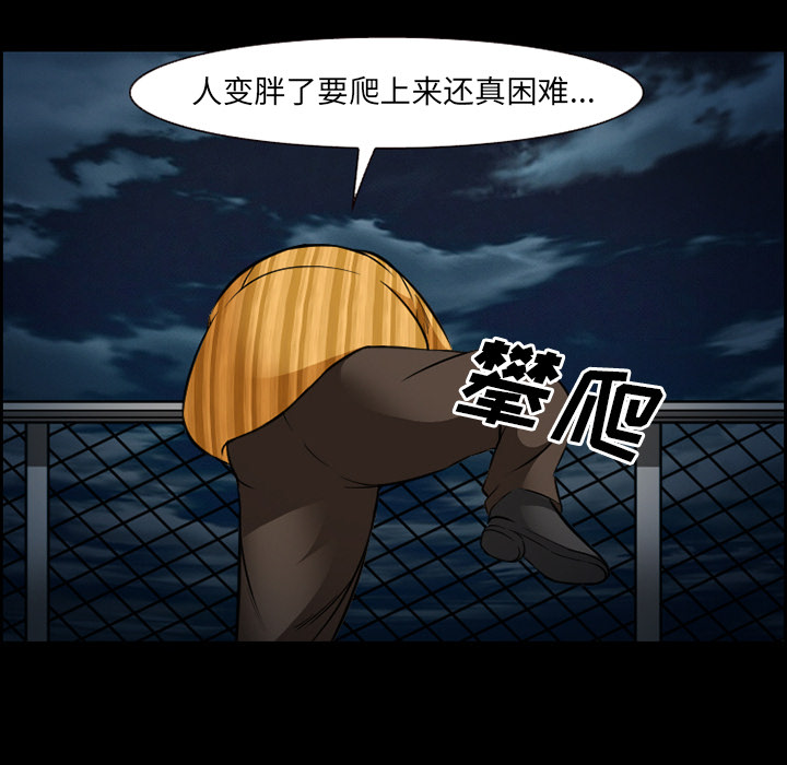 爱情契约：24 -爱情契约-无名（第3张）