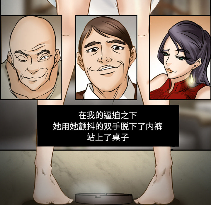 爱情契约：22 -爱情契约-无名（第18张）