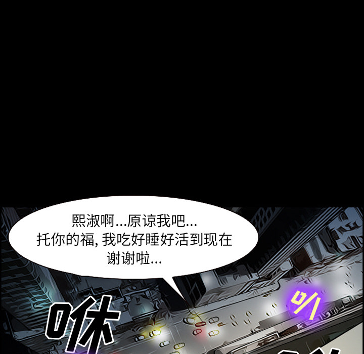 爱情契约：24 -爱情契约-无名（第4张）
