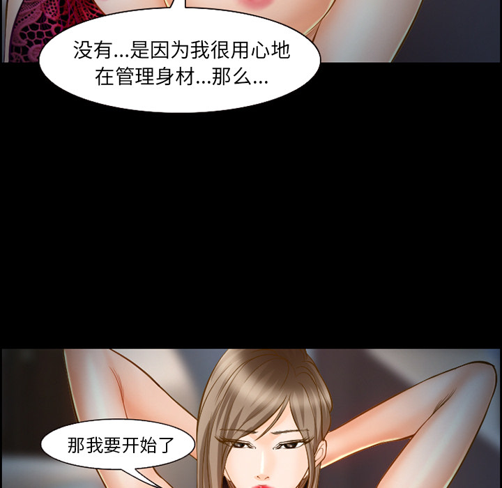 爱情契约：21 -爱情契约-无名（第27张）