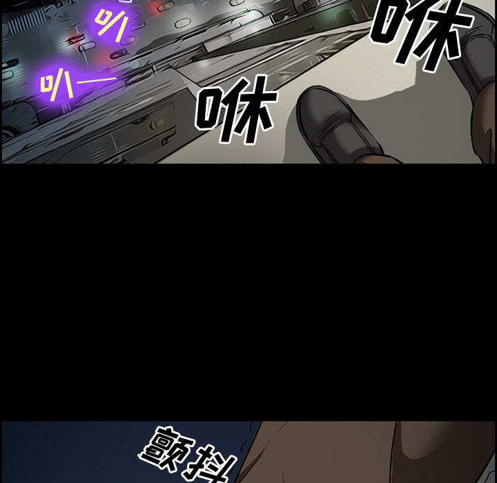 爱情契约：24 -爱情契约-无名（第5张）
