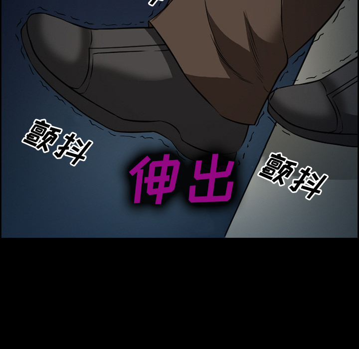 爱情契约：24 -爱情契约-无名（第6张）