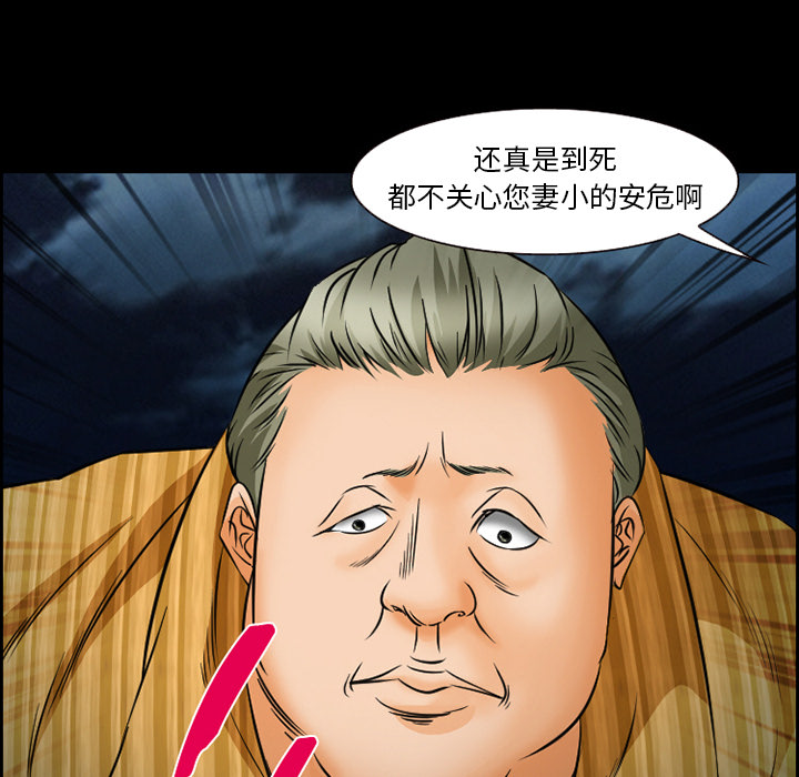 爱情契约：24 -爱情契约-无名（第7张）