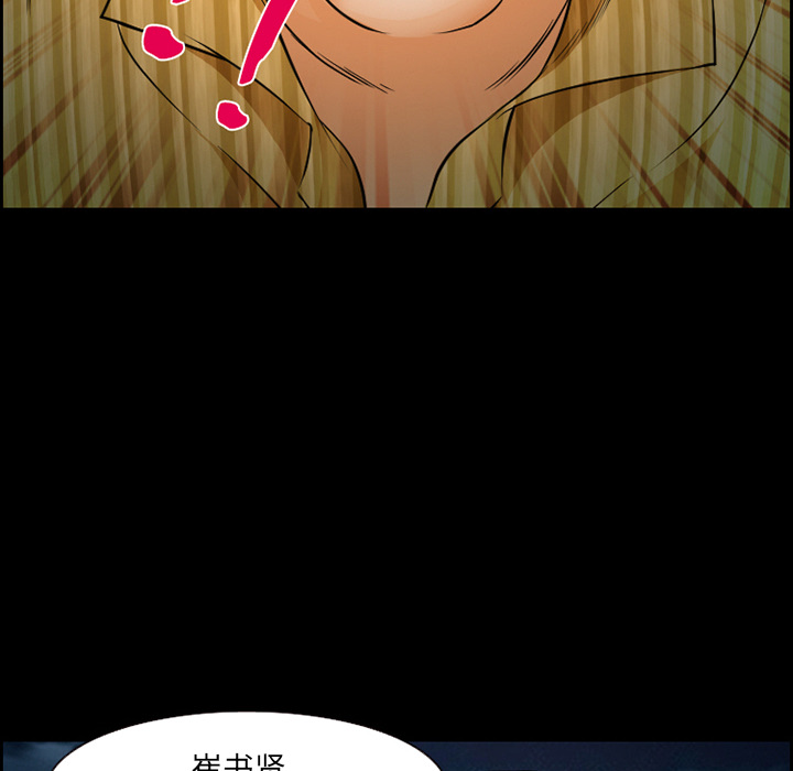 爱情契约：24 -爱情契约-无名（第8张）