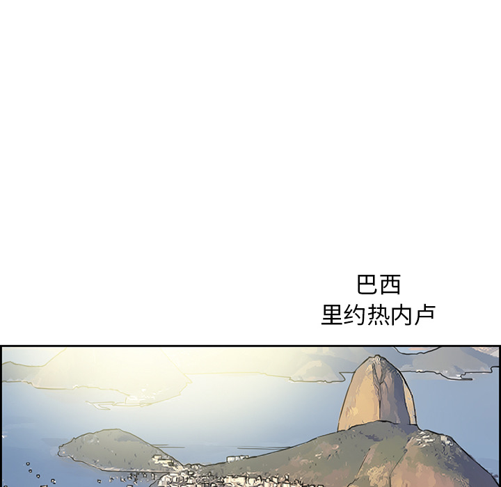 爱情契约：25 -爱情契约-无名（第2张）