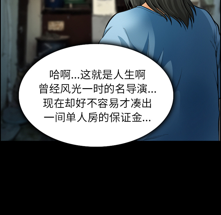 爱情契约：21 -爱情契约-无名（第33张）