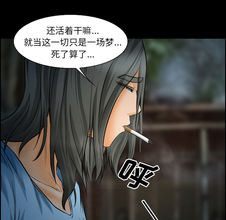 爱情契约：21 -爱情契约-无名（第34张）