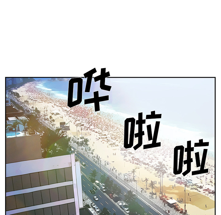 爱情契约：25 -爱情契约-无名（第5张）