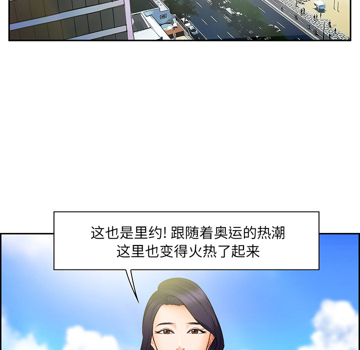 爱情契约：25 -爱情契约-无名（第6张）