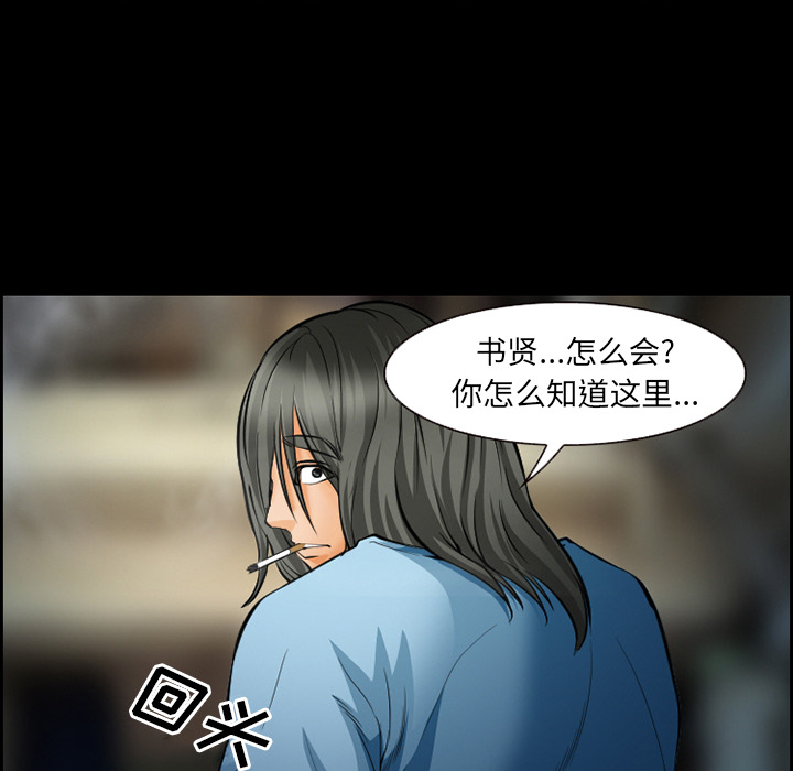 爱情契约：21 -爱情契约-无名（第37张）