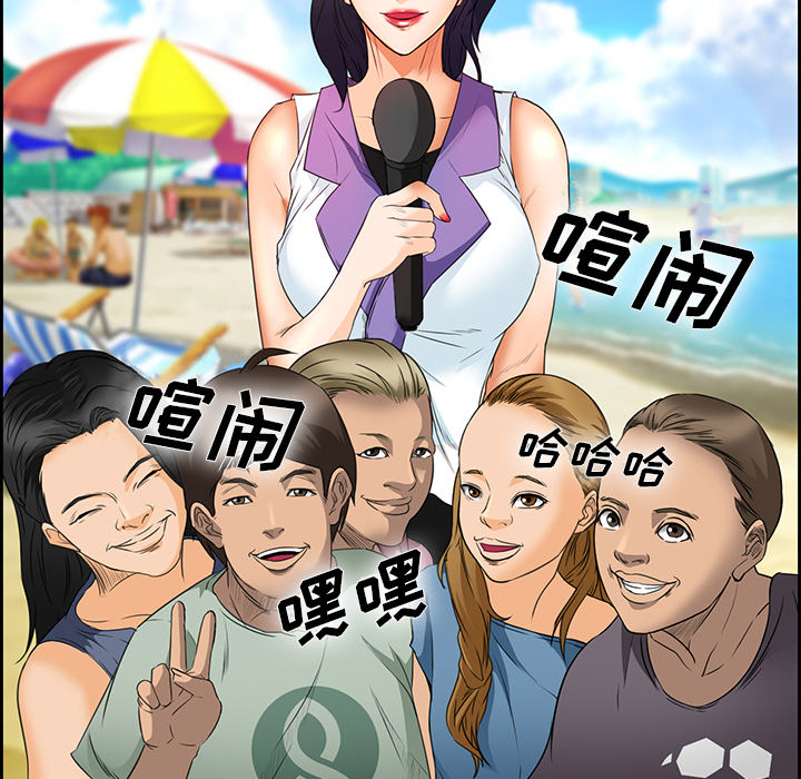 爱情契约：25 -爱情契约-无名（第7张）