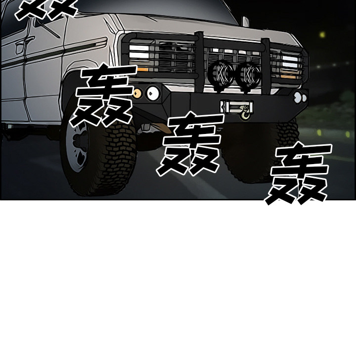 爱情契约：26 -爱情契约-无名（第3张）