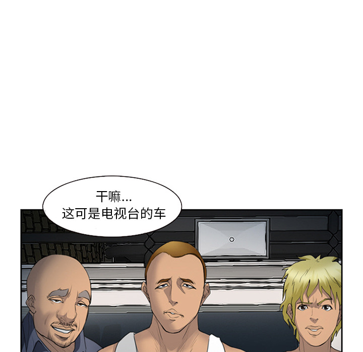 爱情契约：26 -爱情契约-无名（第4张）