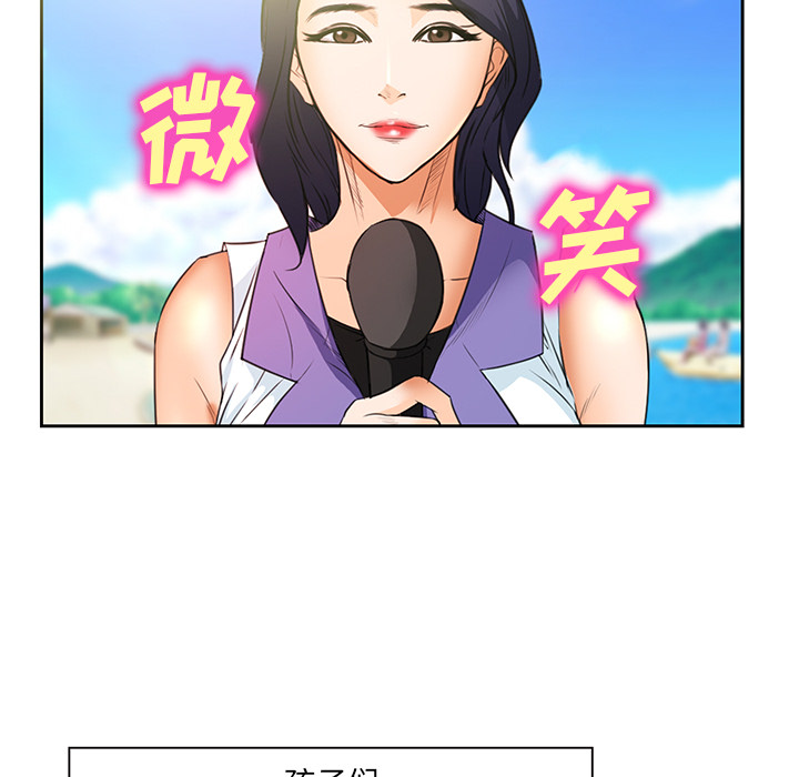 爱情契约：25 -爱情契约-无名（第9张）