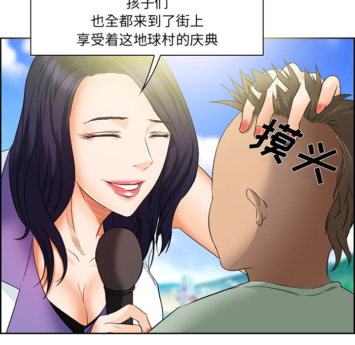 爱情契约：25 -爱情契约-无名（第10张）