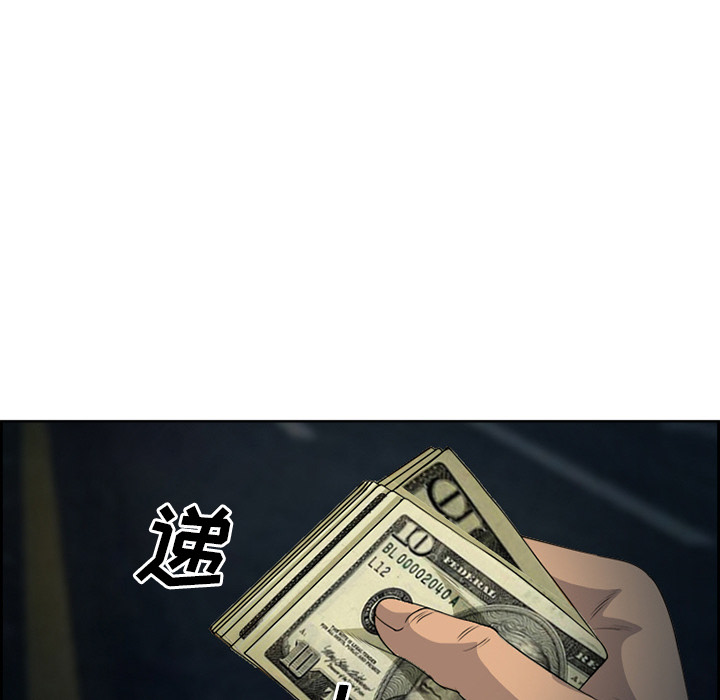 爱情契约：26 -爱情契约-无名（第7张）