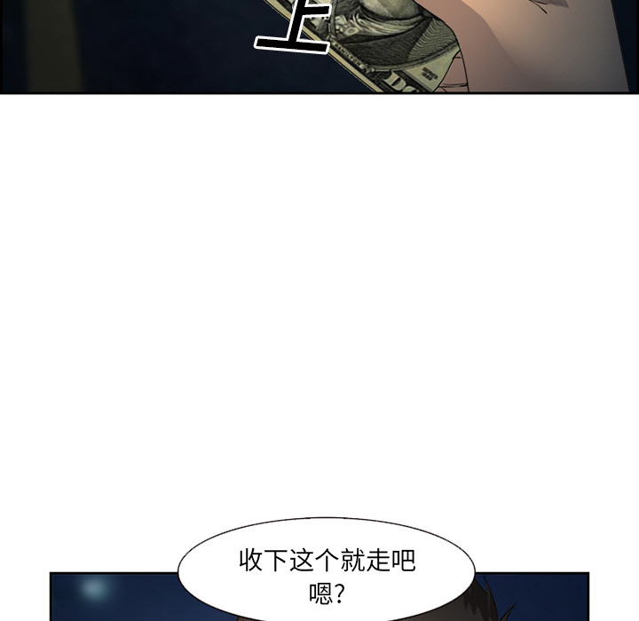 爱情契约：26 -爱情契约-无名（第8张）