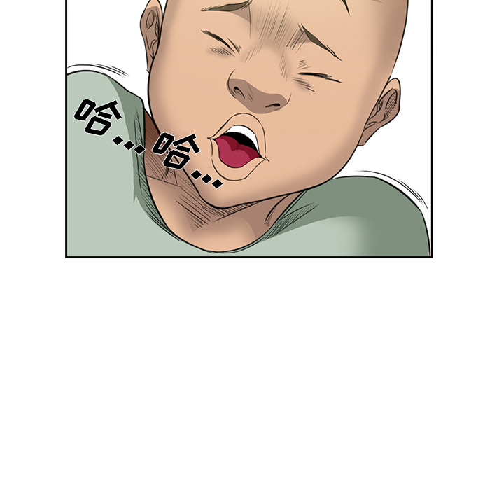 爱情契约：25 -爱情契约-无名（第12张）