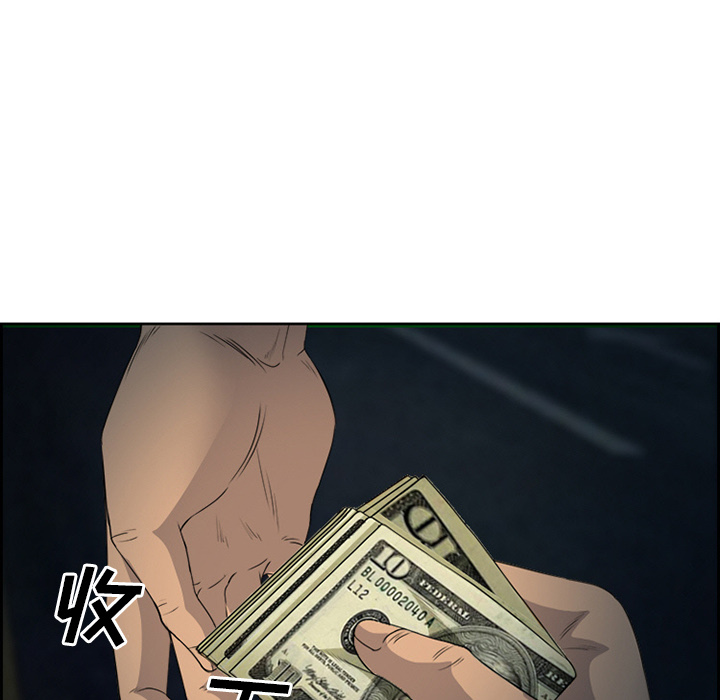 爱情契约：26 -爱情契约-无名（第10张）