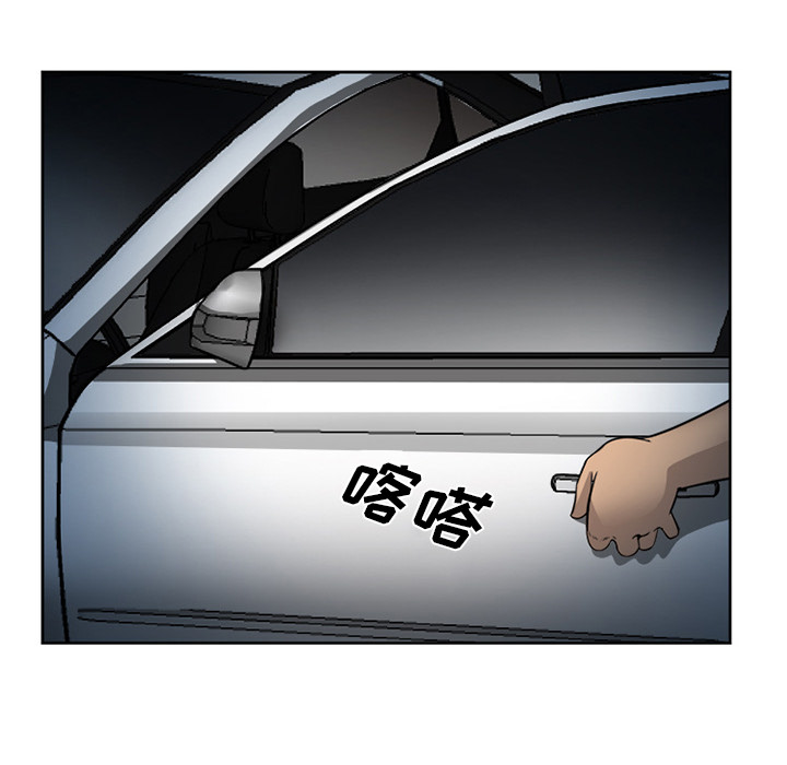 爱情契约：26 -爱情契约-无名（第16张）