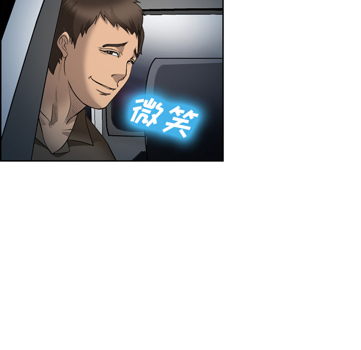 爱情契约：26 -爱情契约-无名（第20张）