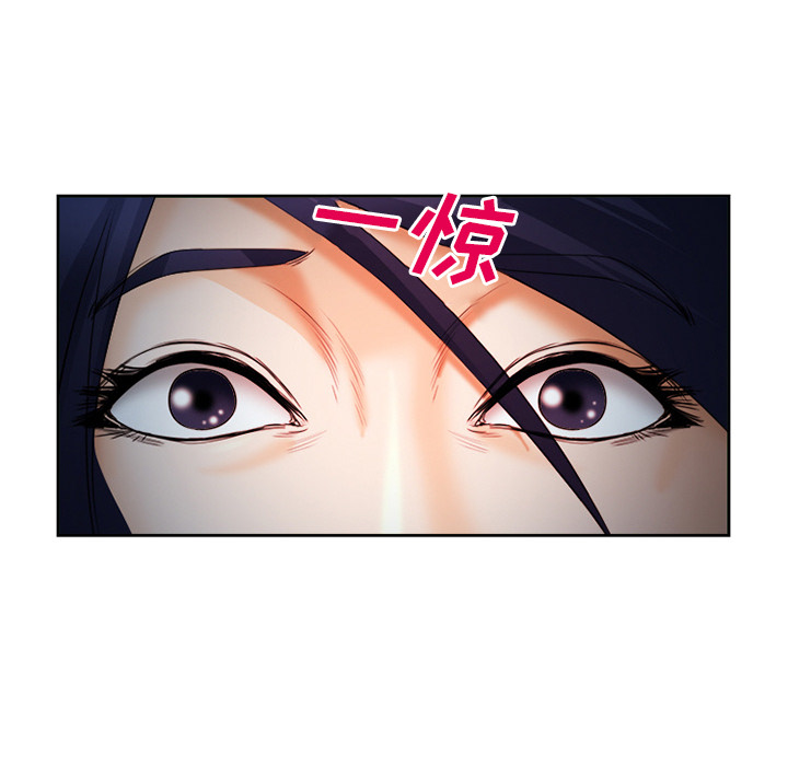 爱情契约：26 -爱情契约-无名（第21张）