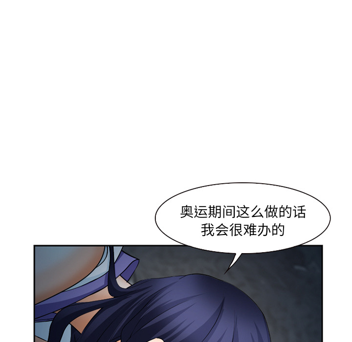 爱情契约：27 -爱情契约-无名（第13张）