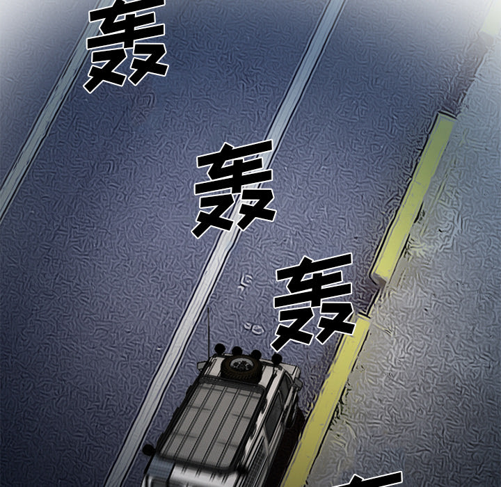 爱情契约：28 -爱情契约-无名（第9张）