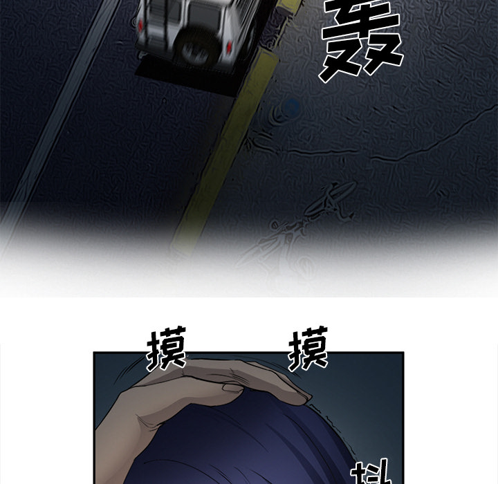 爱情契约：28 -爱情契约-无名（第10张）