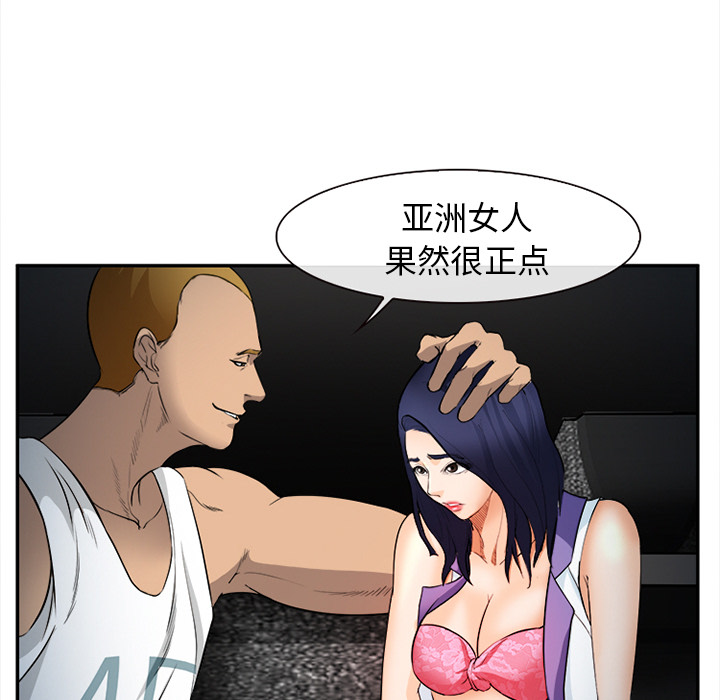 爱情契约：28 -爱情契约-无名（第13张）