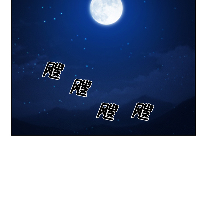 爱情契约：30 -爱情契约-无名（第9张）