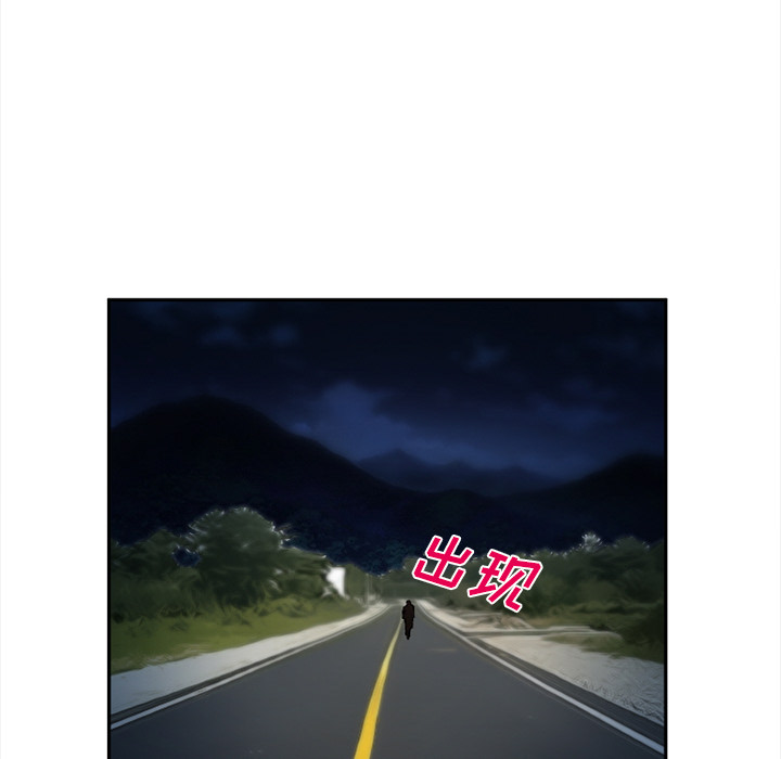 爱情契约：29 -爱情契约-无名（第13张）