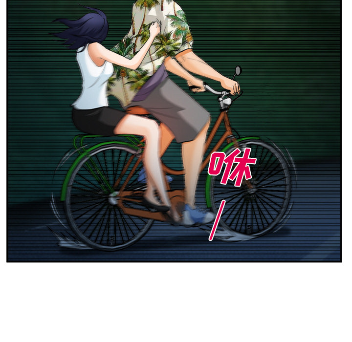 爱情契约：30 -爱情契约-无名（第12张）