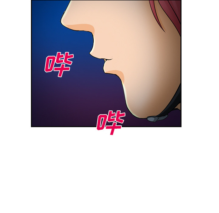 爱情契约：29 -爱情契约-无名（第15张）