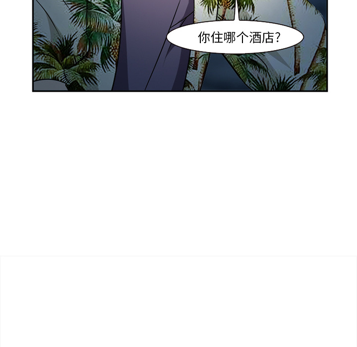爱情契约：30 -爱情契约-无名（第14张）