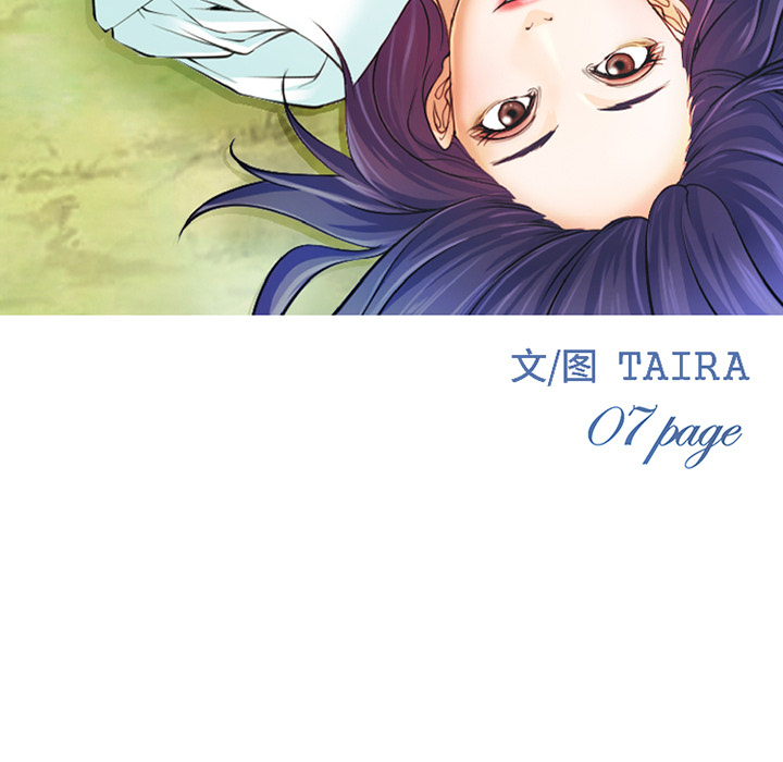 爱情契约：31 -爱情契约-无名（第7张）