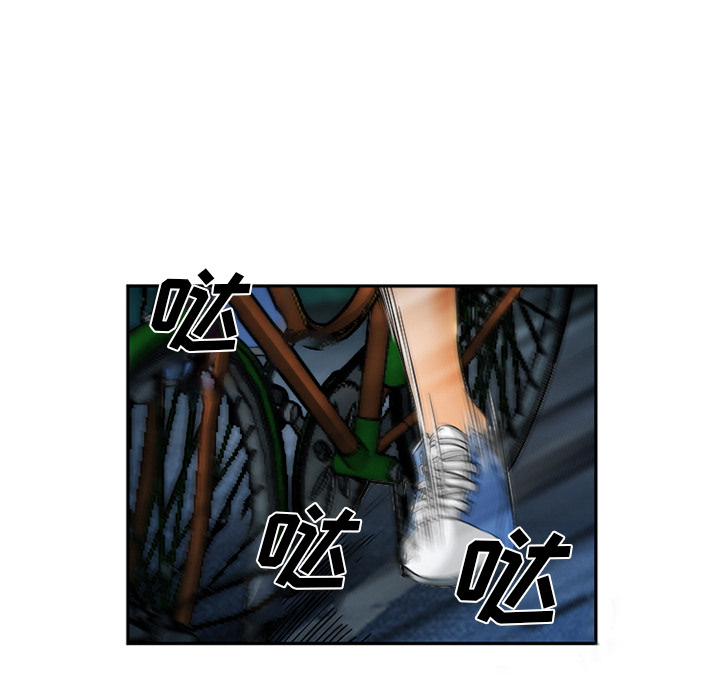 爱情契约：29 -爱情契约-无名（第16张）